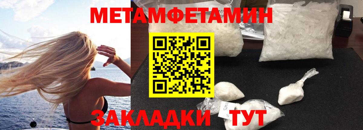 Amphetamine 97% Кропоткин