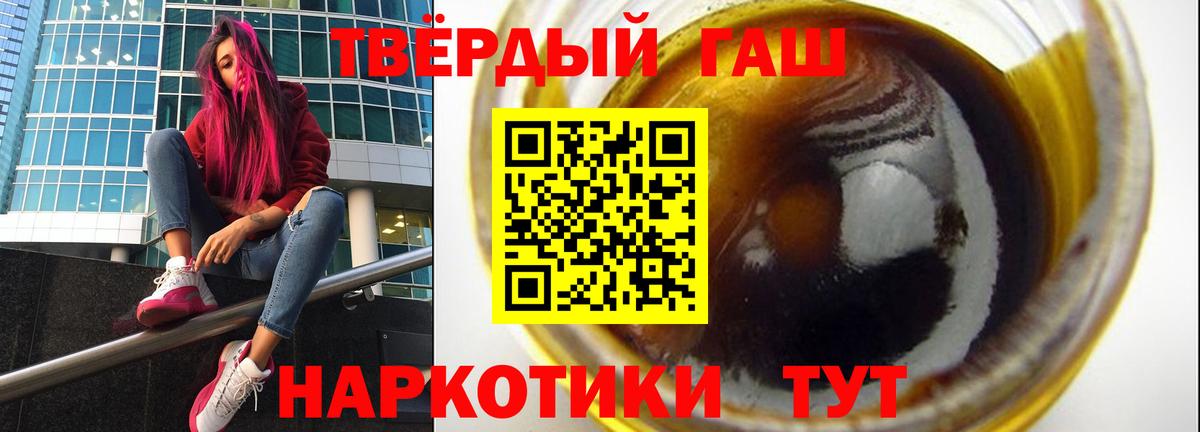 Гашиш Ice-O-Lator Кропоткин