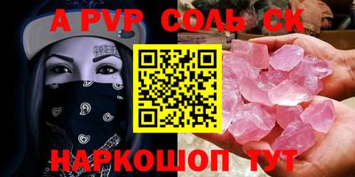 мефедрон VHQ Камышлов