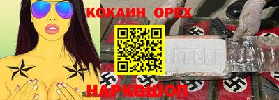 дурь Кандалакша