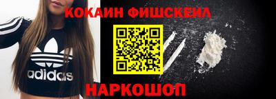 мефедрон VHQ Камышлов