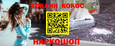 мефедрон VHQ Камышлов