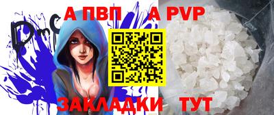 дурь Кандалакша