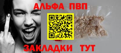 мефедрон VHQ Камышлов