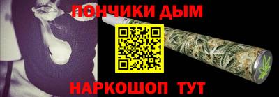 дурь Кандалакша