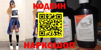 мефедрон VHQ Камышлов
