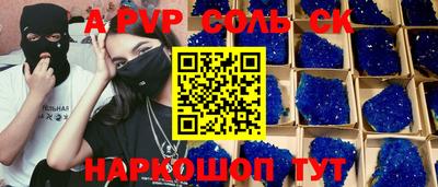 дурь Кандалакша