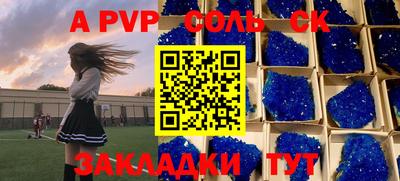 кокаин VHQ Канаш