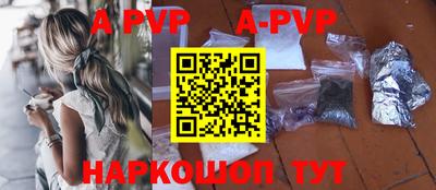 мефедрон VHQ Камышлов