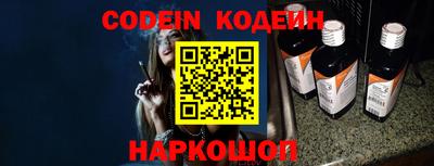 кокаин VHQ Канаш