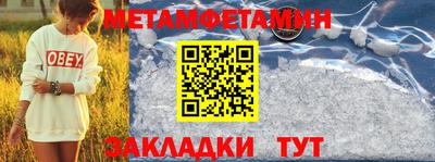 мефедрон VHQ Камышлов
