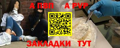 дурь Кандалакша