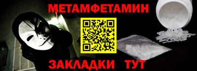 дурь Кандалакша