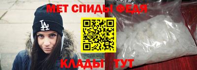 мефедрон VHQ Камышлов