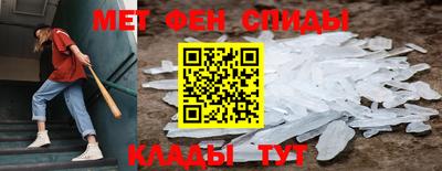 мефедрон VHQ Камышлов