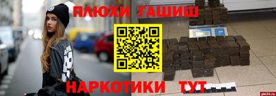 мефедрон VHQ Камышлов