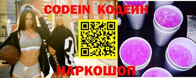 дурь Кандалакша