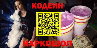 дурь Кандалакша
