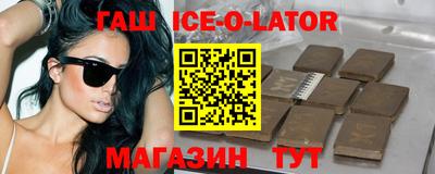 дурь Кандалакша