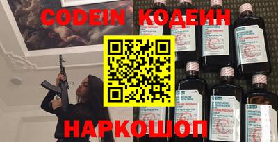 кокаин VHQ Канаш