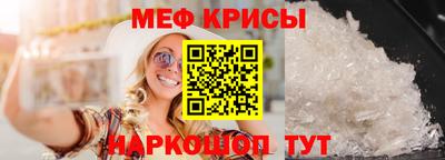 мефедрон VHQ Камышлов