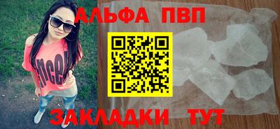 кокаин VHQ Канаш