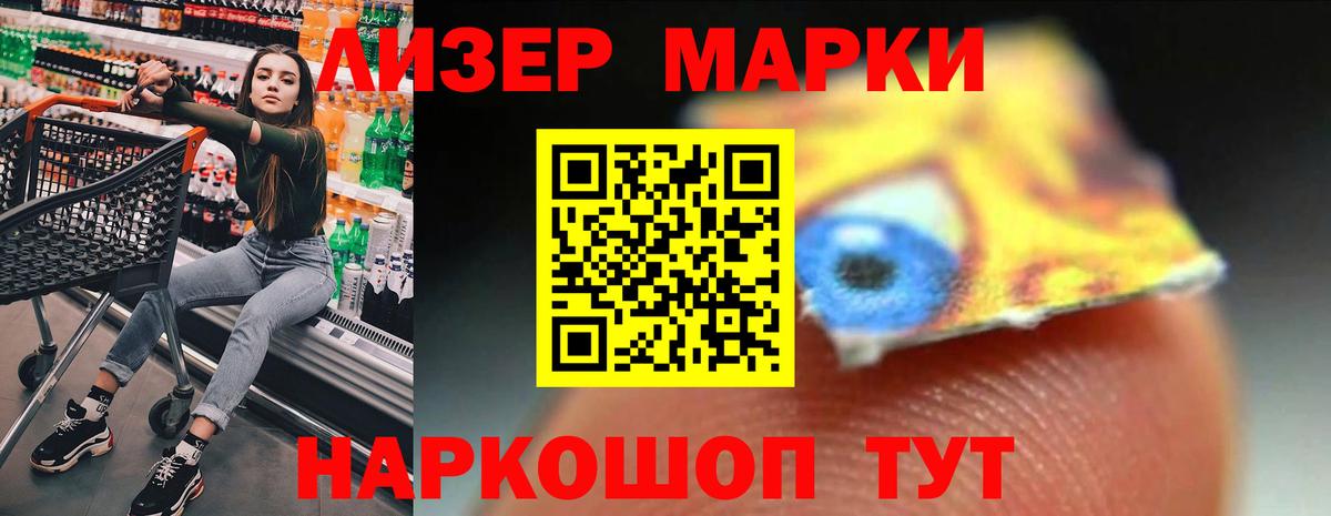 mega как войти  Вход с VPN  Лсд 25 экстази кислота  Кропоткин  ЛСД экстази кислота 