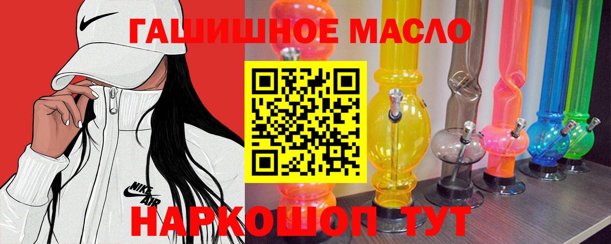 Дистиллят ТГК вейп с тгк Кропоткин