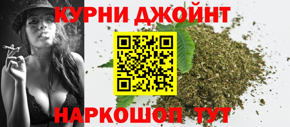 Кропоткин  Канабис конопля  Конопля Amnesia  Бошки марихуана LSD WEED  Вход с VPN 