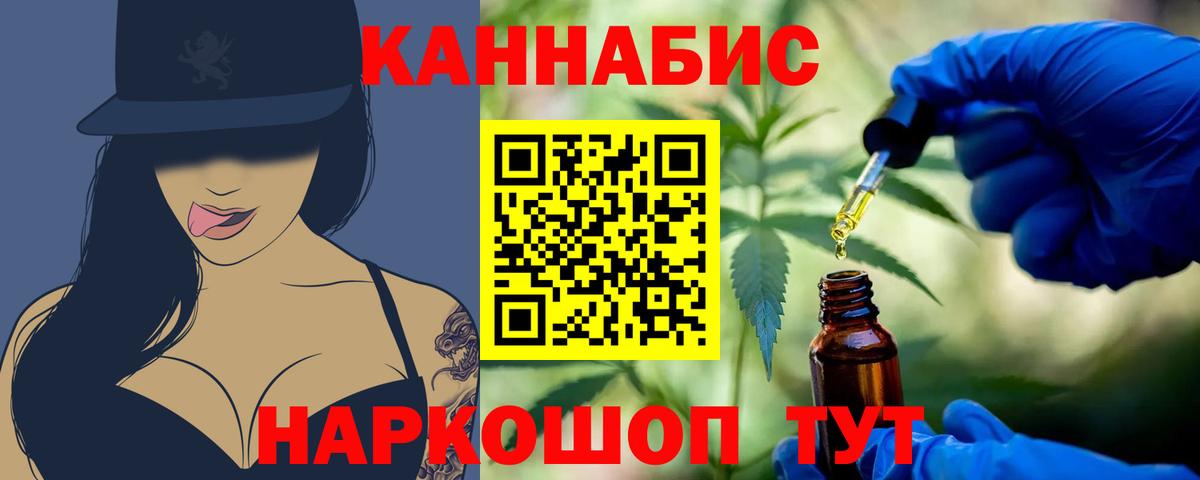МАРИХУАНА конопля Кропоткин